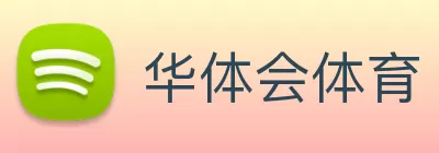 华体会体育 Logo